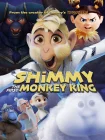 فیلم Shimmy: The First Monkey King 2023 شیمی: اولین شاه میمون