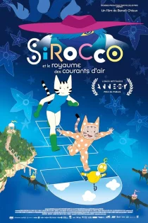 فیلم Sirocco and the Kingdom of the Winds 2023 سیروکو و پادشاهی بادها