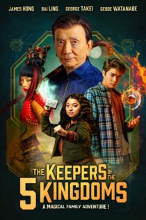 دانلود فیلم The Keepers of the 5 Kingdoms 2024 نگهبانان پنج پادشاهی