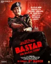 فیلم Bastar: The Naxal Story 2024 بستر داستان نکسال