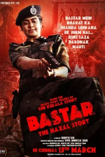 فیلم Bastar: The Naxal Story 2024 بستر داستان نکسال فیلم Bastar: The Naxal Story 2024 بستر داستان نکسال
