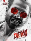 فیلم Deva 2025 دوا