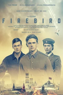 فیلم Firebird 2021 پرنده آتشین