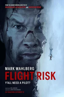 فیلم Flight Risk 2025 خطر پرواز