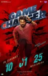 فیلم Game Changer 2025 تغییر دهنده بازی: مبارزه برای عدالت
