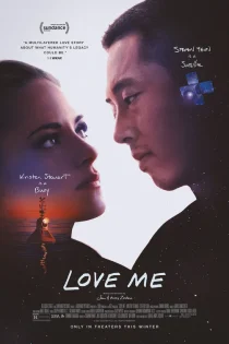 فیلم Love Me 2024 عاشقم باش فیلم Love Me 2024 عاشقم باش