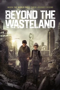 فیلم M 2023 ام .