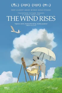 فیلم The Wind Rises 2013 باد بر می خیزد فیلم The Wind Rises 2013 باد بر می خیزد