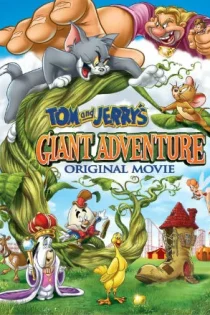 فیلم Tom and Jerry’s Giant Adventure 2013 تام و جری و لوبیای سحر آمیز