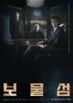 سریال 2025 Buried Hearts قلب‌های مدفون