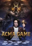 سریال ACMA:GAME 2024 بازی آکوما