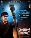 فیلم Avatar Purusha 2 2024 آواتارا پوروشا ۲