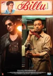 فیلم Billu 2009 بیلو