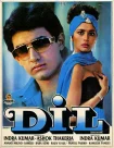 فیلم Dil 1990 دل