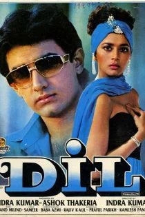 فیلم Dil 1990 دل