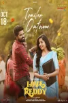 فیلم Love Reddy 2024 عشق ردی