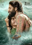 فیلم Thandel 2025 تاندل