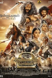 فیلم Ponniyin Selvan: Part Two 2023 پونیین سلوان: قسمت دوم