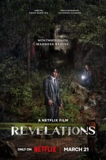 فیلم Revelations 2025 الهامات