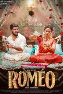 فیلم Romeo 2024 رومئو
