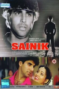فیلم Sainik 1993 بازگشت