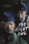 فیلم The Night Owl 2022 جغد شب
