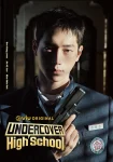 سریال Undercover High School 2025 دبیرستان مخفی