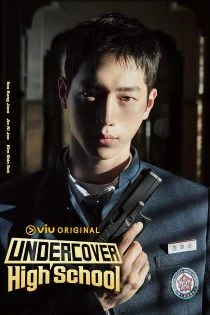 سریال Undercover High School 2025 دبیرستان مخفی