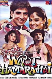 فیلم Waqt Hamara Hai 1993 خیانت