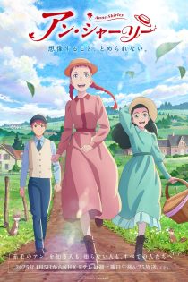 سریال Anne Shirley 2025 آنشرلی