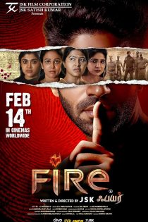 فیلم Fire 2025 آتش