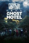 فیلم Irul: Ghost Hotel 2021 هتل ارواح