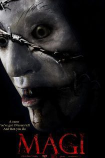فیلم Magi 2016 مگی