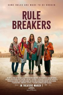 فیلم Rule Breakers 2025 قانون شکنان