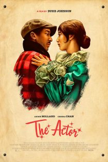 فیلم The Actor 2025 بازیگر