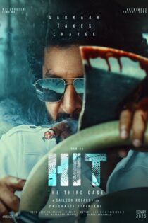 فیلم HIT: The 3rd Case 2025 واحد رسیدگی به قتل: پرونده سوم
