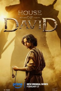 سریال House of David 2025 خاندان داوود