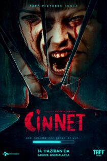 فیلم i-Mania 2019 آی‌مانیا