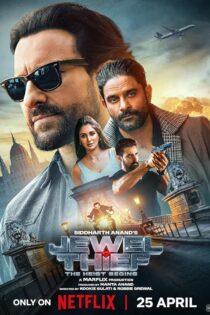 فیلم Jewel Thief: The Heist Begins 2025 سارقان جواهر: مأموریت الماس سرخ