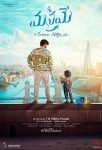 فیلم Manamey 2024 خودمان