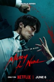 سریال Mercy for None 2025 بی رحمی محض