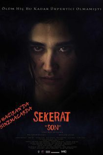 فیلم Sekerat Son 2016 آخرین نقاشی