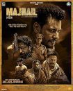 فیلم Majhail 2025 مجهیل