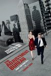 فیلم The Adjustment Bureau 2011 ادارۀ تعدیل