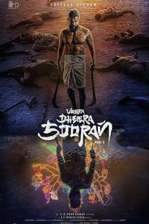 فیلم Veera Dheera Sooran 2025 ویرا دیرا سوران: بخش دوم