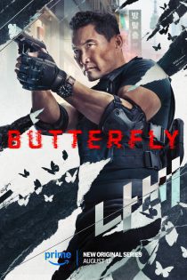 سریال Butterfly 2025 پروانه