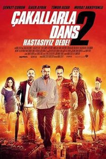 فیلم Çakallarla Dans 2: Hastasiyiz Dede 2012 رقص با شغال‌ها ۲
