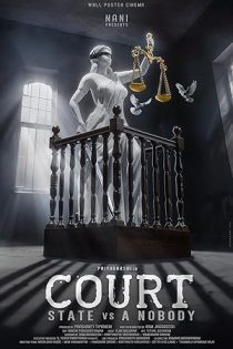 فیلم Court – State Vs. A Nobody 2025 دادگاه: دولت علیه هیچ‌کس
