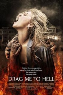 فیلم Drag Me to Hell 2009 مرا به دوزخ بکشان