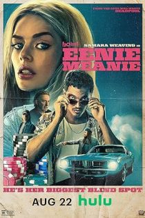 فیلم Eenie Meanie 2025 اینی مینی